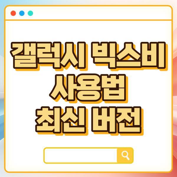 섬네일