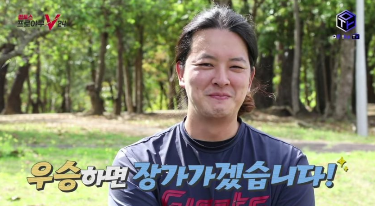 김원중 야구선수