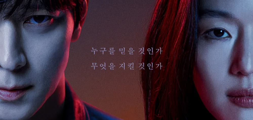 북극성(Tempest) 디즈니플러스 2025년작 – 강동원·전지현의 첩보 스릴러