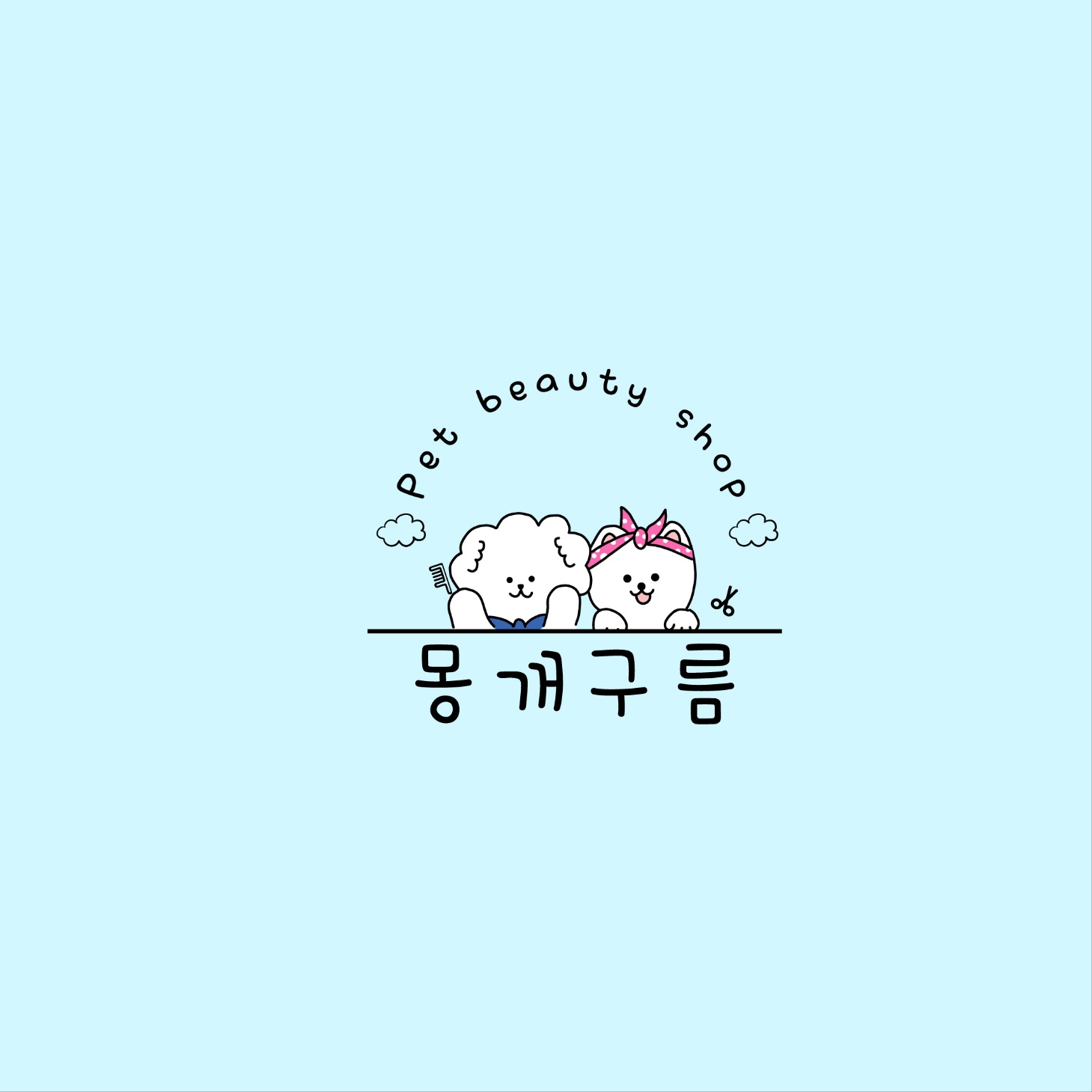 몽개구름