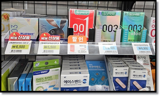 편의점 판매 안전상비약품