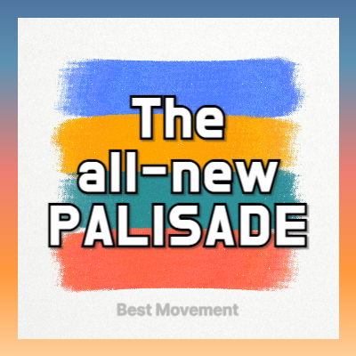 2025 디 올 뉴 팰리세이드 풀체인지 2.5 터보 하이브리드