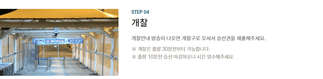 자동차와 함께 떠나는 제주도 배편 가이드(한일고속, 완도-제주)