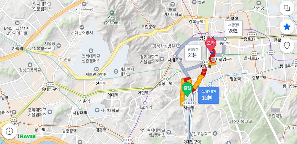 네이버지도 길찾기 메인 화면 &mdash; 출발지&middot;도착지 입력 위치
