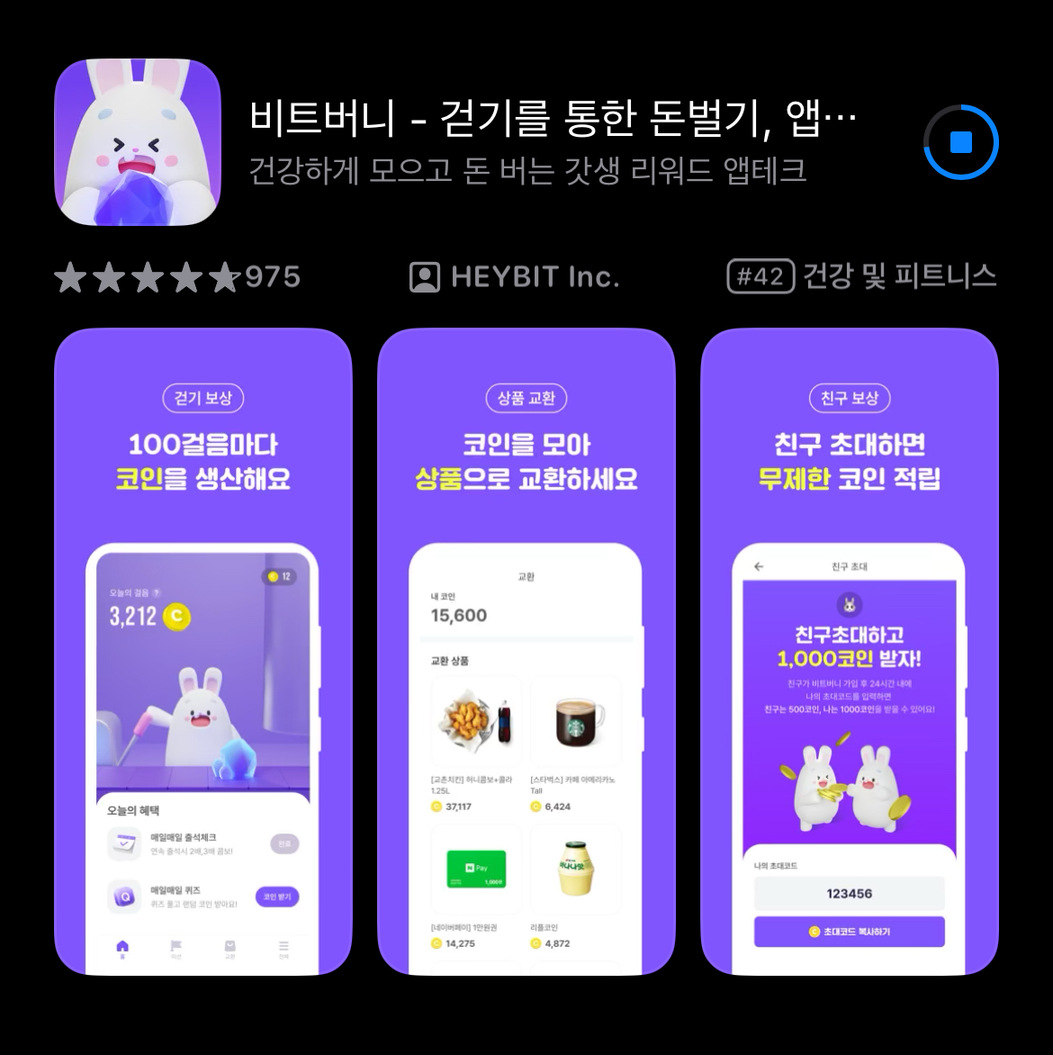 비트버니
