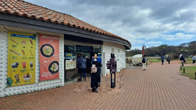 제주여행_에코랜드