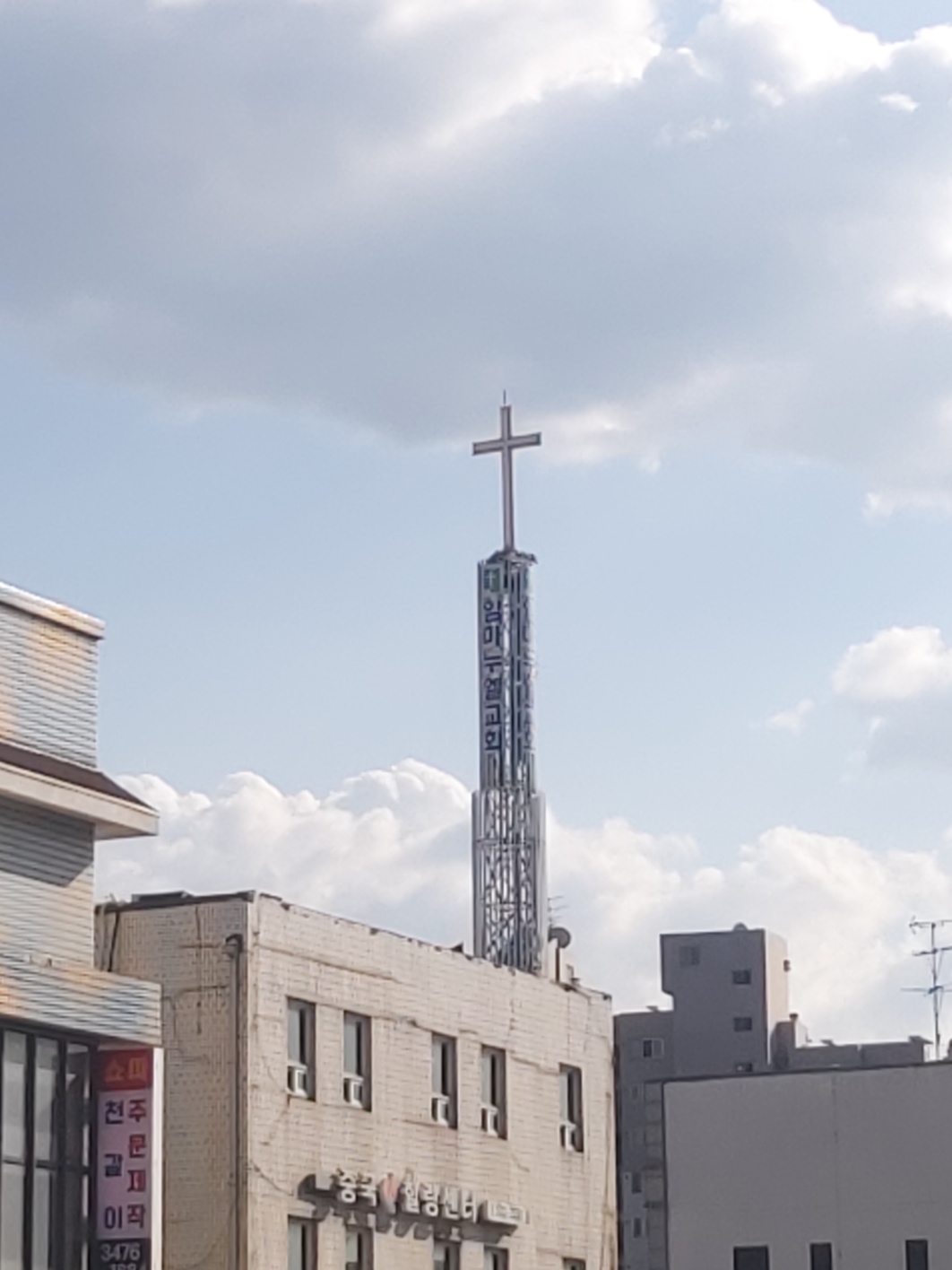 내방역 강남임마누엘교회