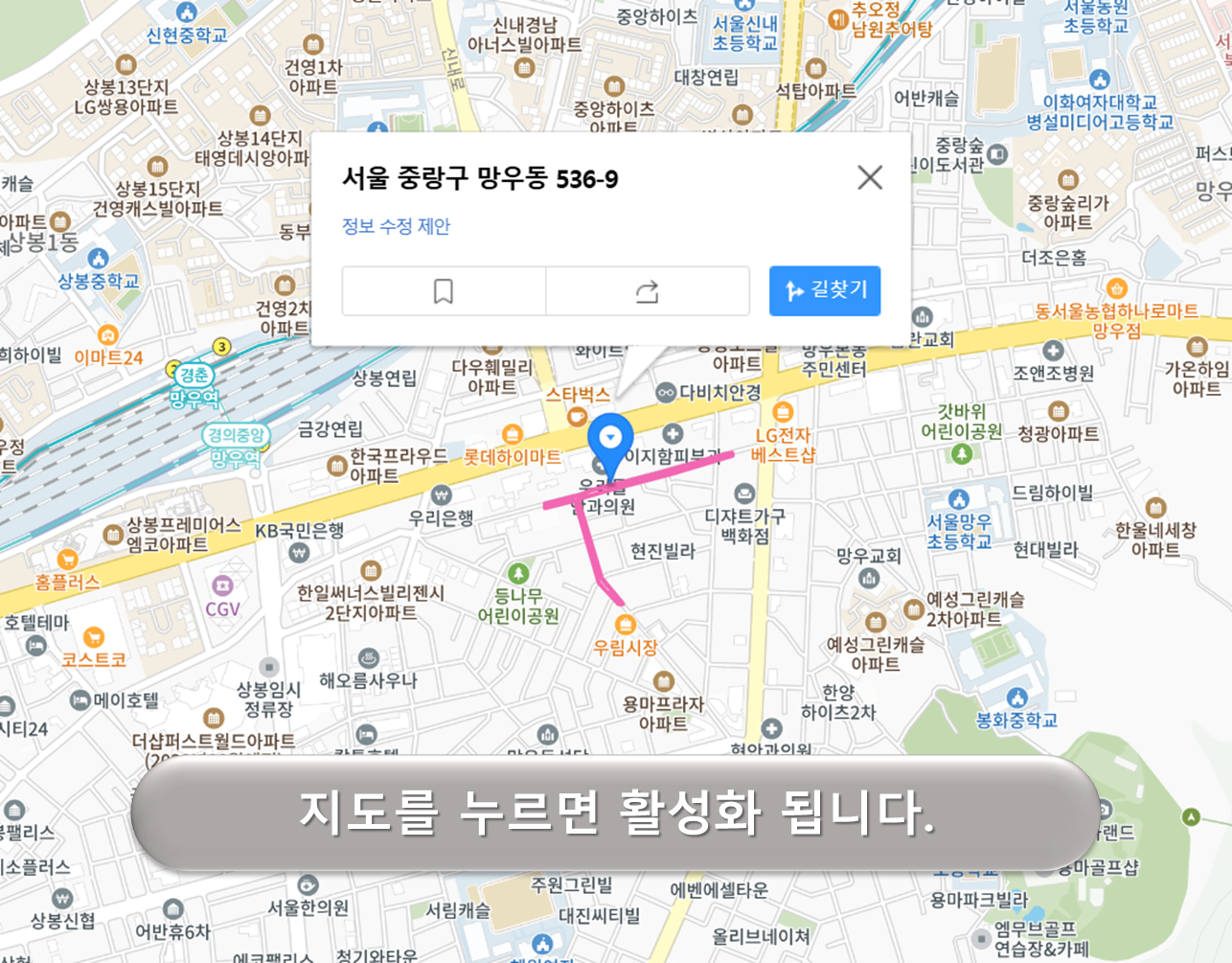 우림시장 노상주차장