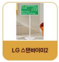 야구 올스타전 투표하러 가기(+선물이 한가득!)