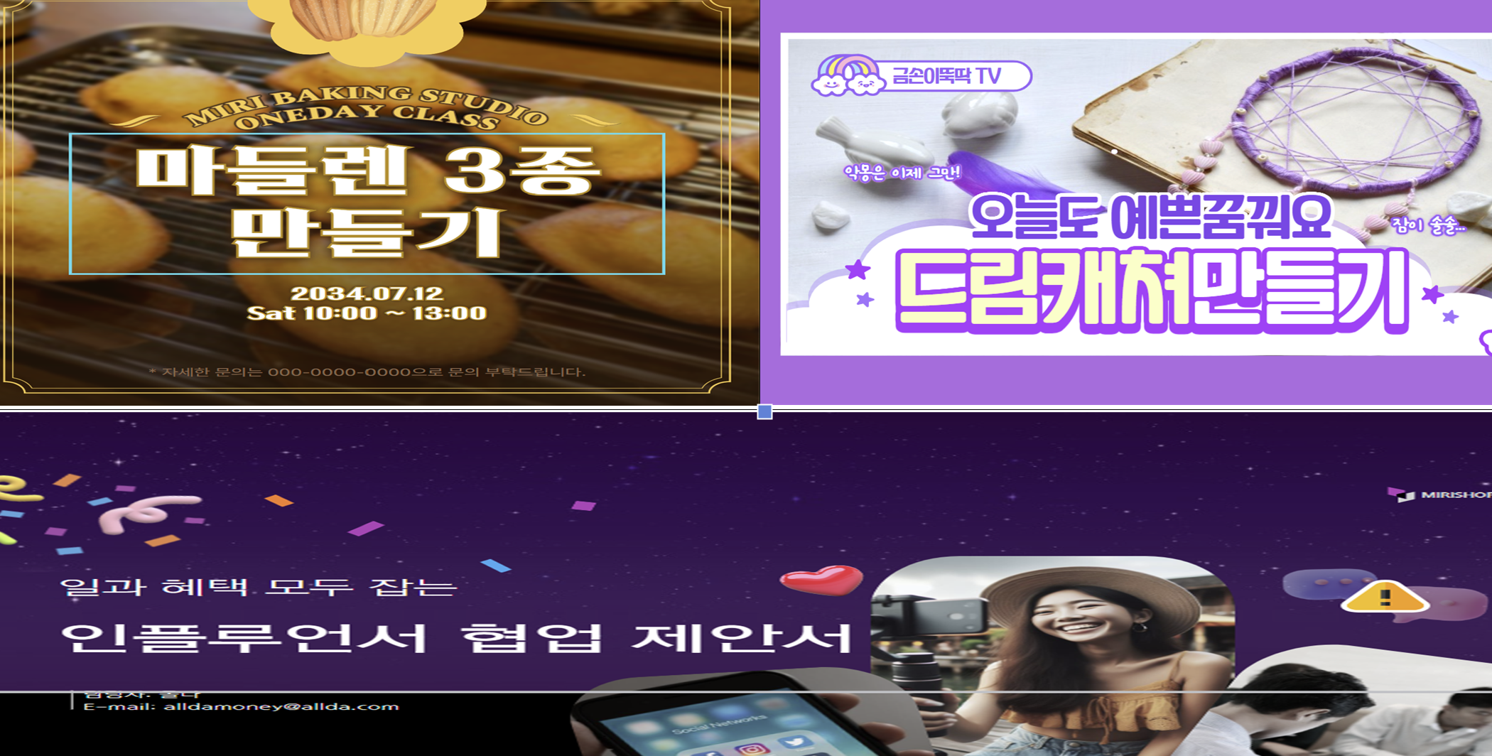 주부 온라인 부업 관련 자료