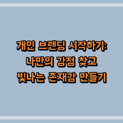 제목 썸네일 이미지