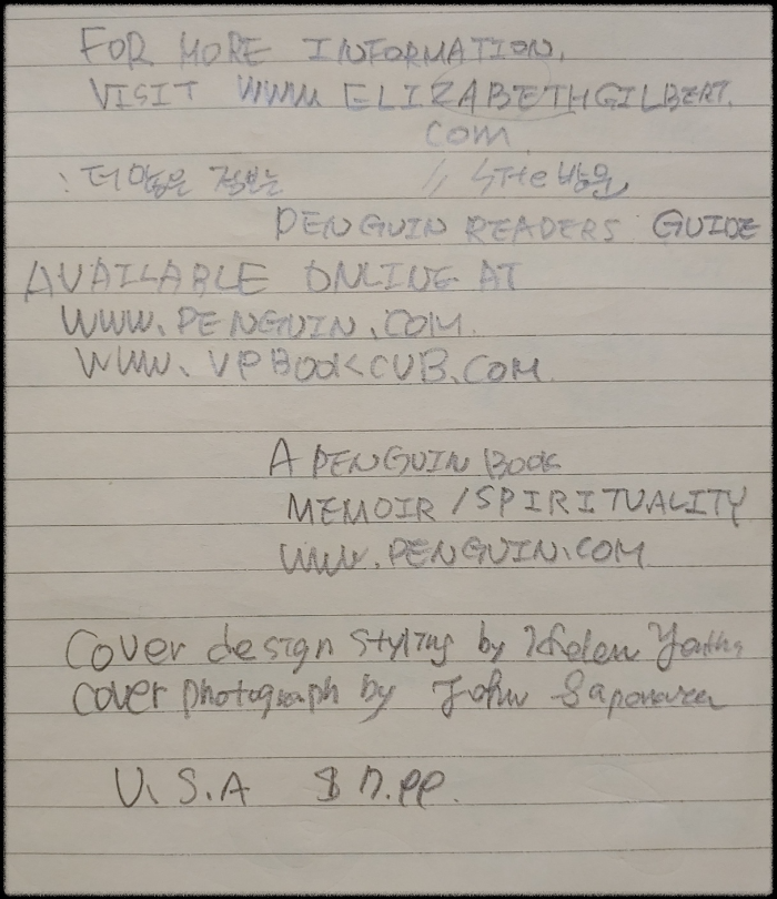 EAT,-PRAY-LOVE-책-뒷표지-겉장-끝부분-손글씨-필사하기