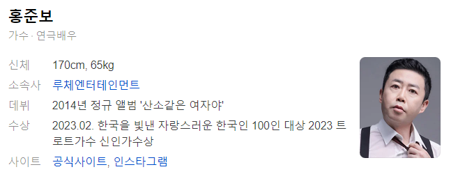 가요무대 1873회 11월 11일 무대 정보 및 선곡리스트