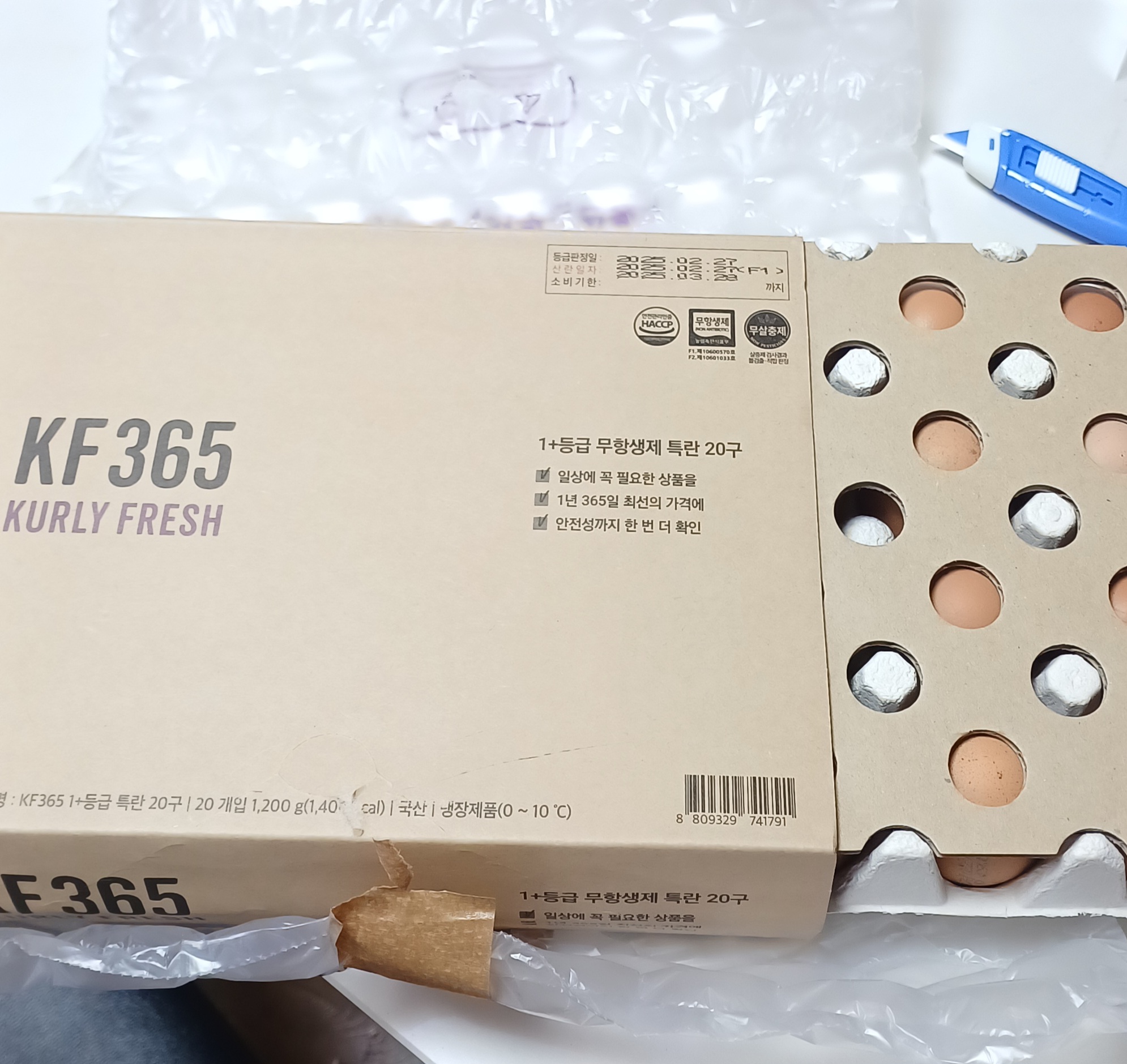 마켓커리-첫구매-11