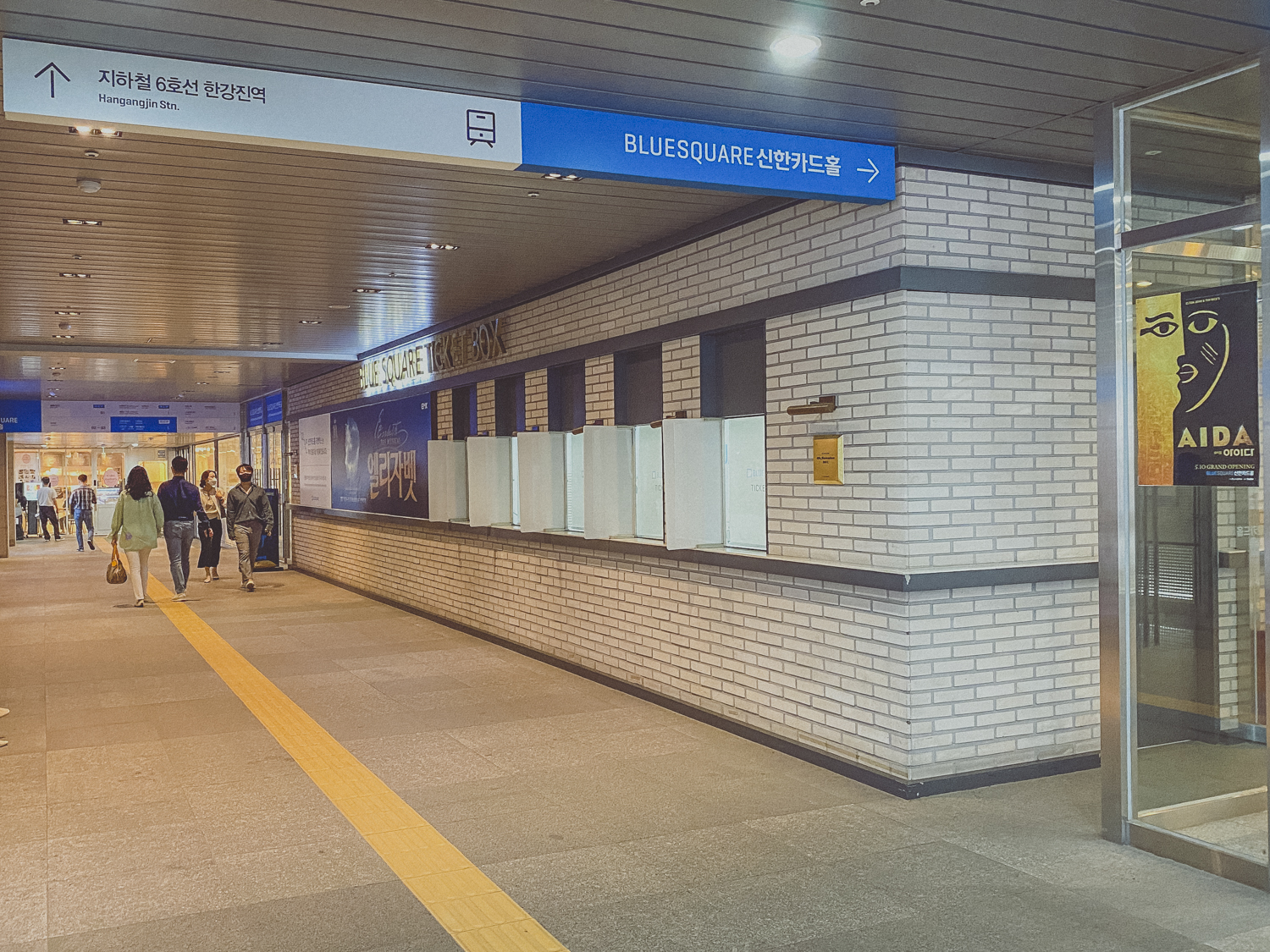 블루스퀘어 신한카드홀 지하철 연결입구