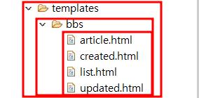 templates 폴더 구조