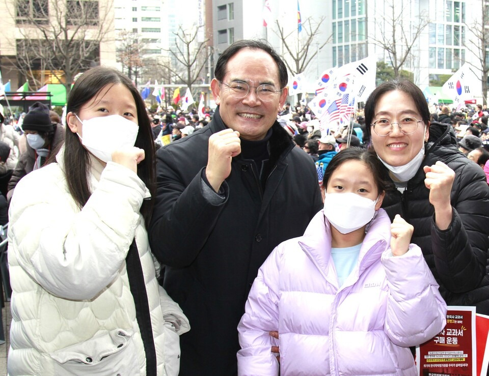 임종득 국회의원 압수수색