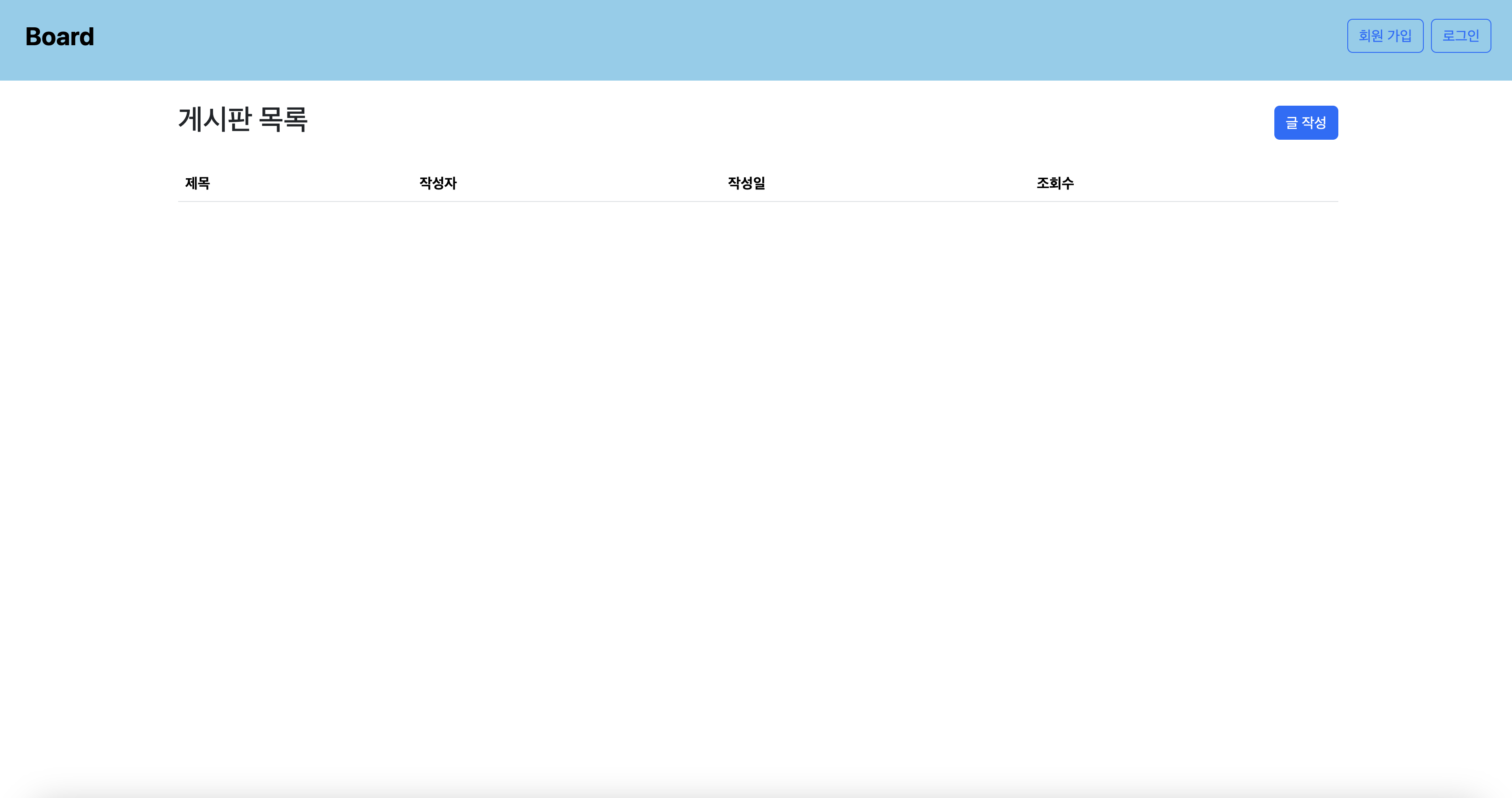 비 로그인시 메인화면