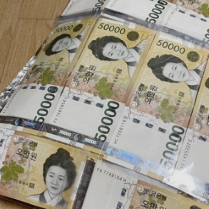 환전 시 필요한 것 - 위조지폐 확인