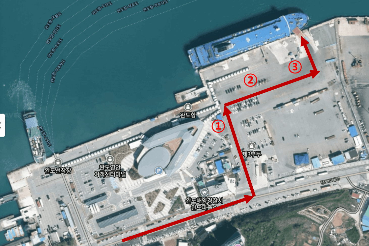 완도 제주 블루펄 승선절차