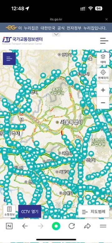 고속도로 실시간 교통상황 cctv 모바일