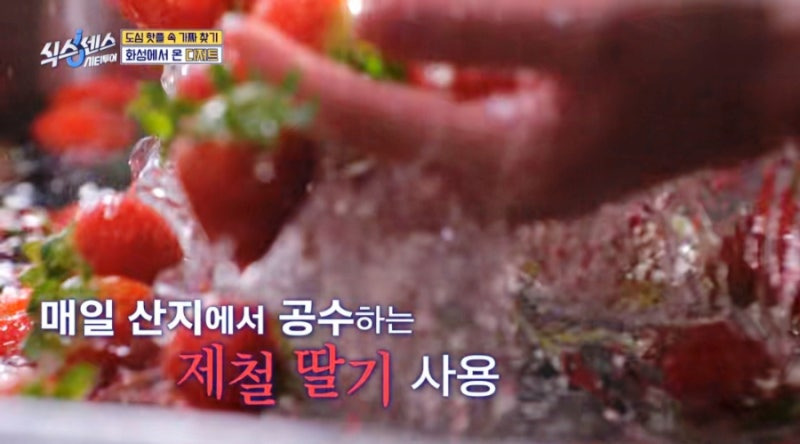식스센스 시티투어 화성에서 온 디저트 집, 75cm 롱 파르페 맛집 &lsquo;모구야미&rsquo;