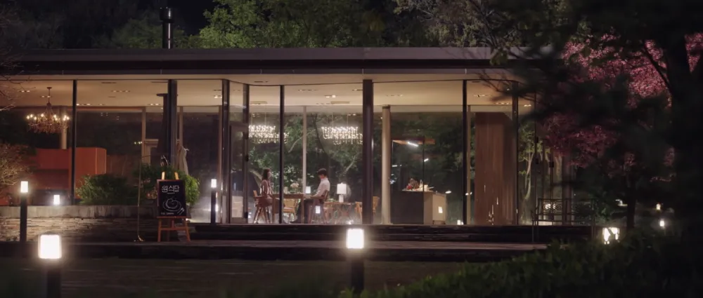 킹더랜드 8화 여주 마임비전빌리지