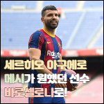 본 글의 썸네일