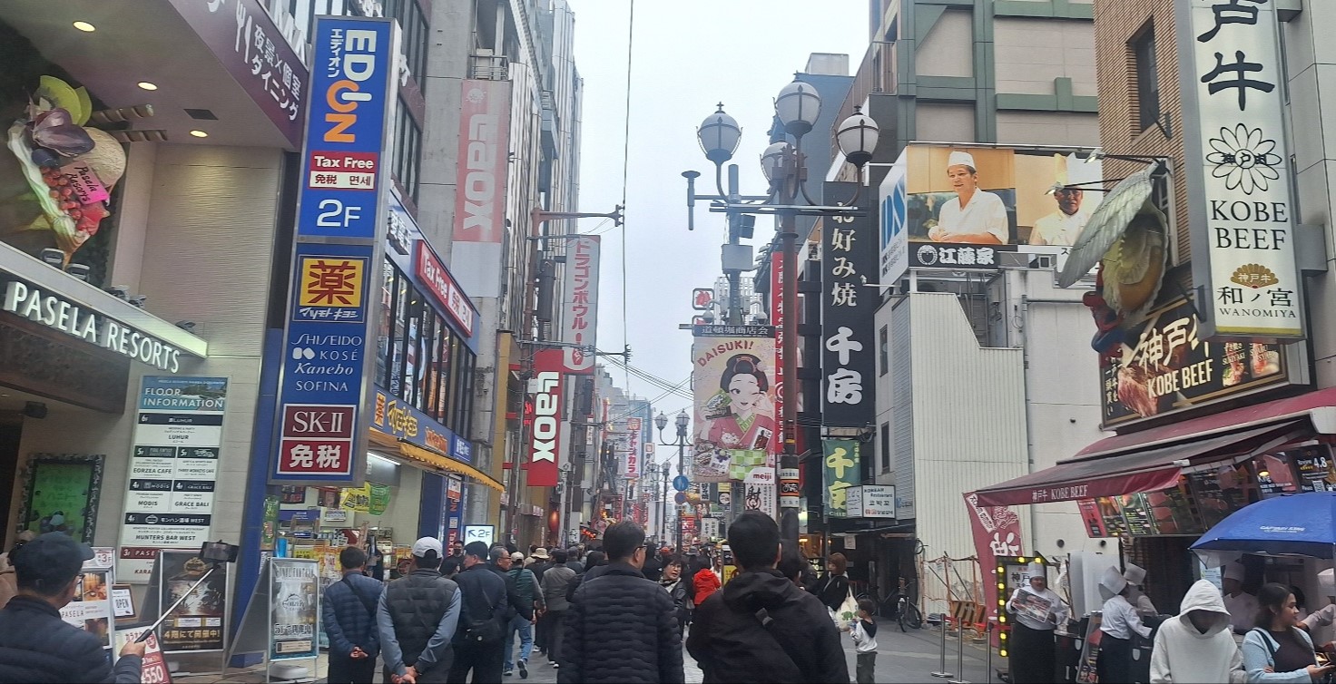 오사카-스키야-11