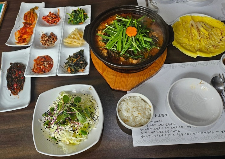용인-산나물갈비찜-행복한마당