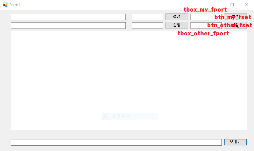 P2P 메시지 송수신 예광탄 컨트롤 배치