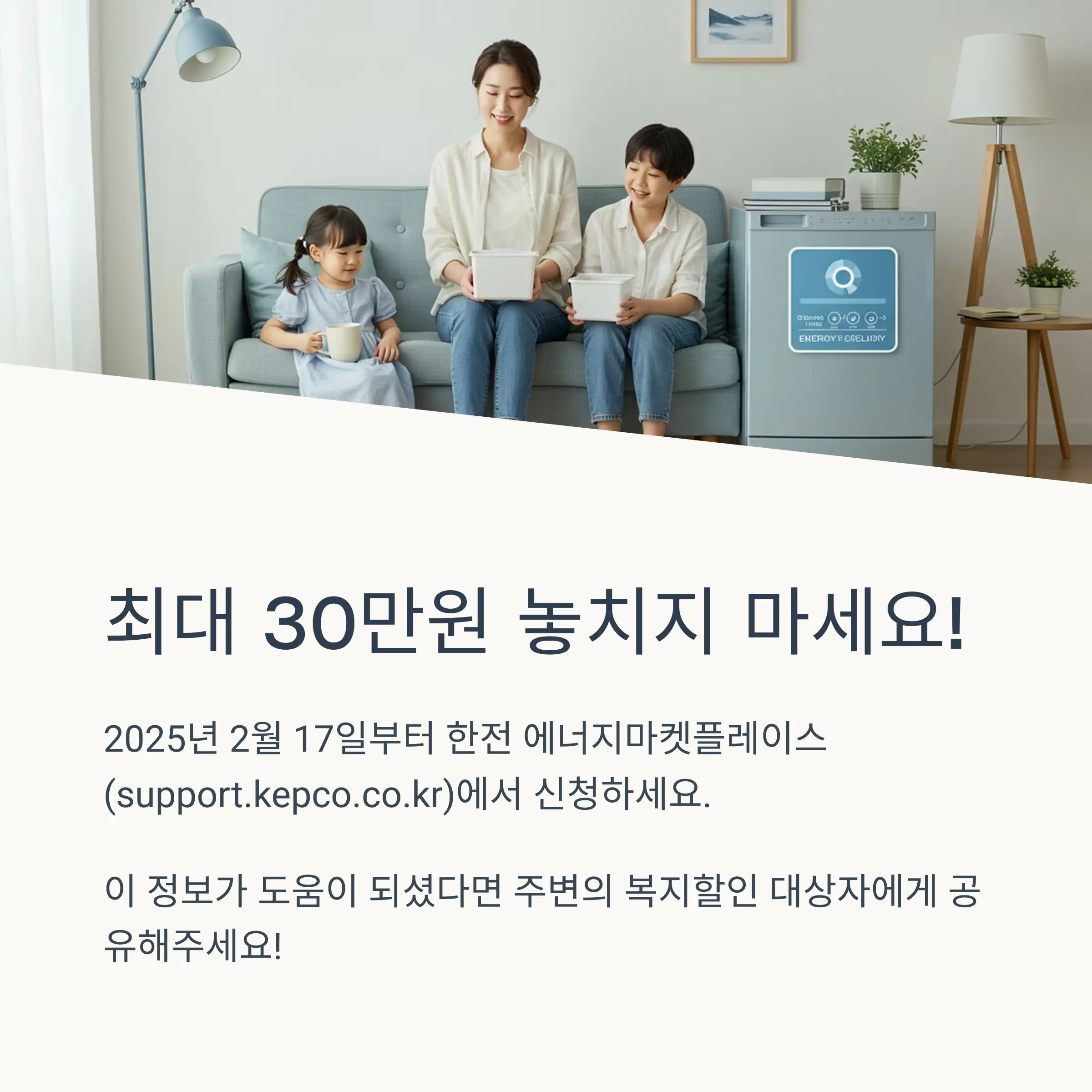 제도 개요 및 시행 배경