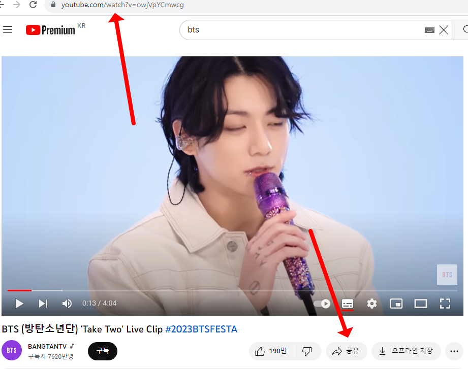 유튜브 음악 mp3 만들기
