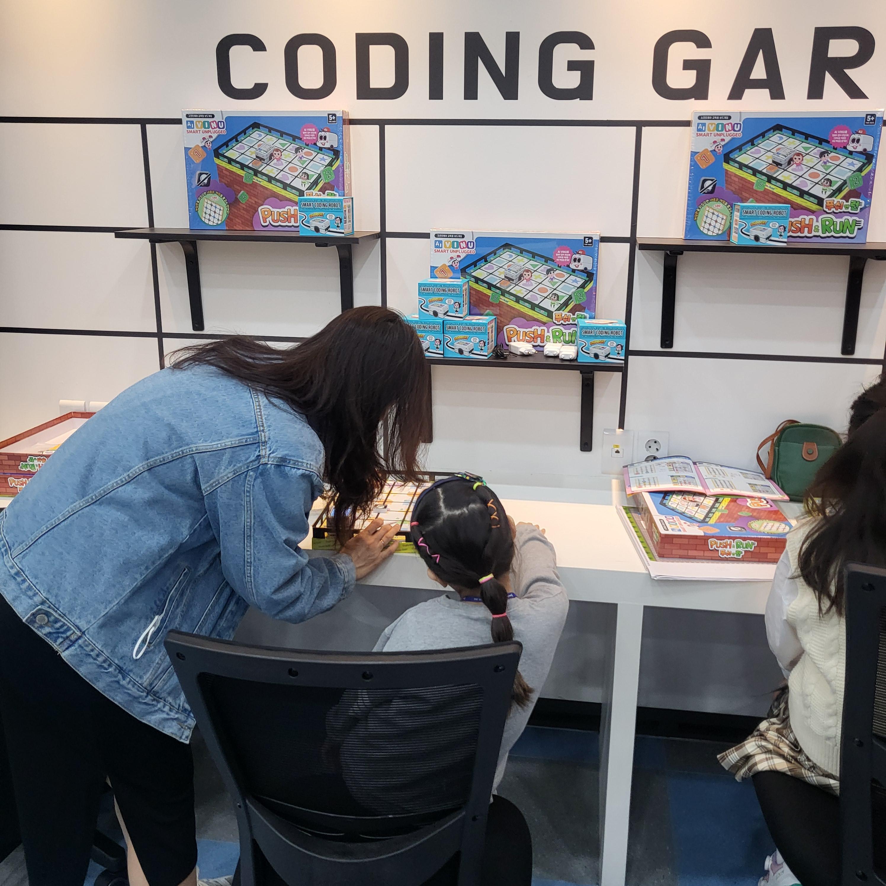 미래채움센터(3D펜, VR체험 무료)