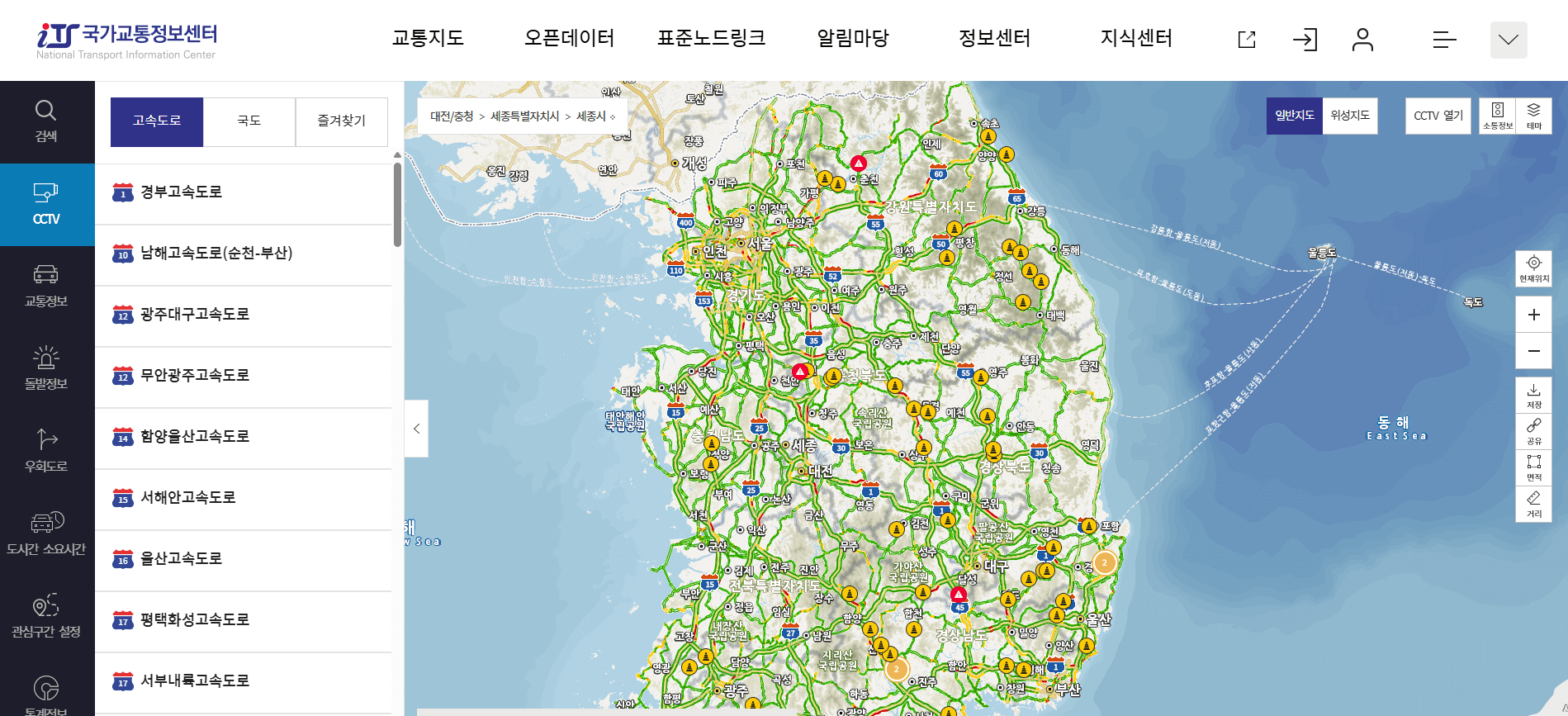 경부고속도로 교통상황 실시간 CCTV 3