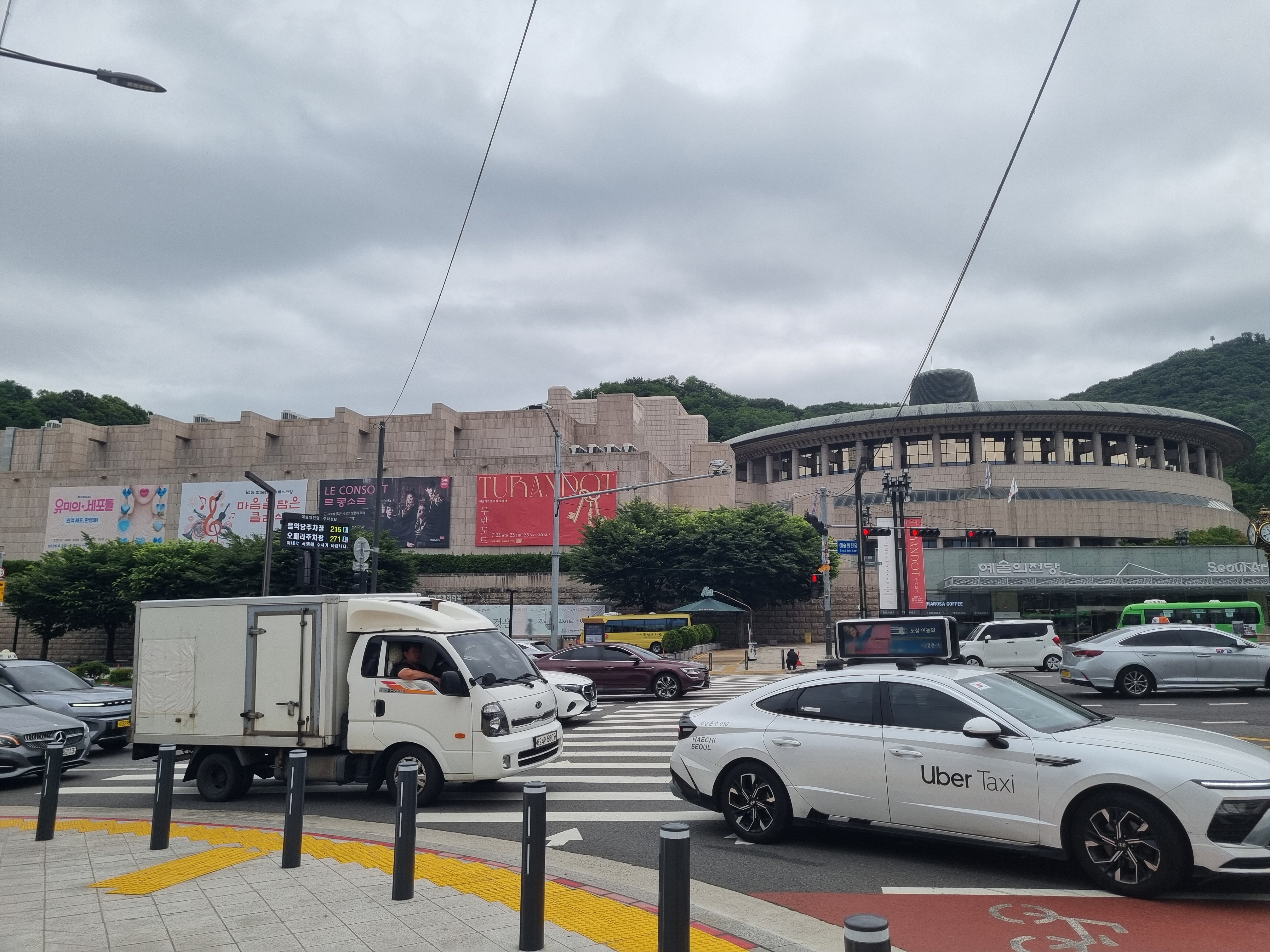 예술의전당 전경