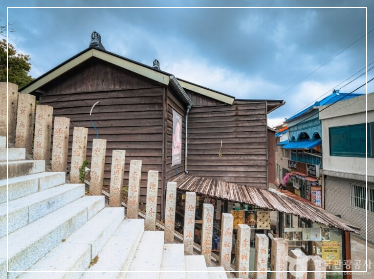 포항 가볼만한곳 베스트10 구룡포 일본인가옥거리