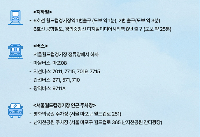 임영웅콘서트