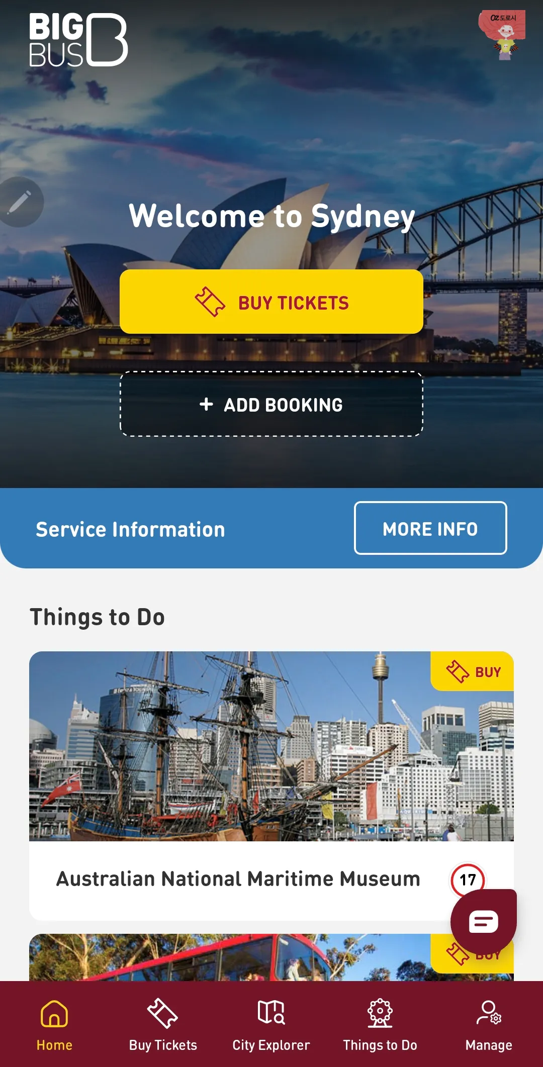 빅버스-앱-사용-방법-앱-실행-도시-시드니-선택-클릭화면