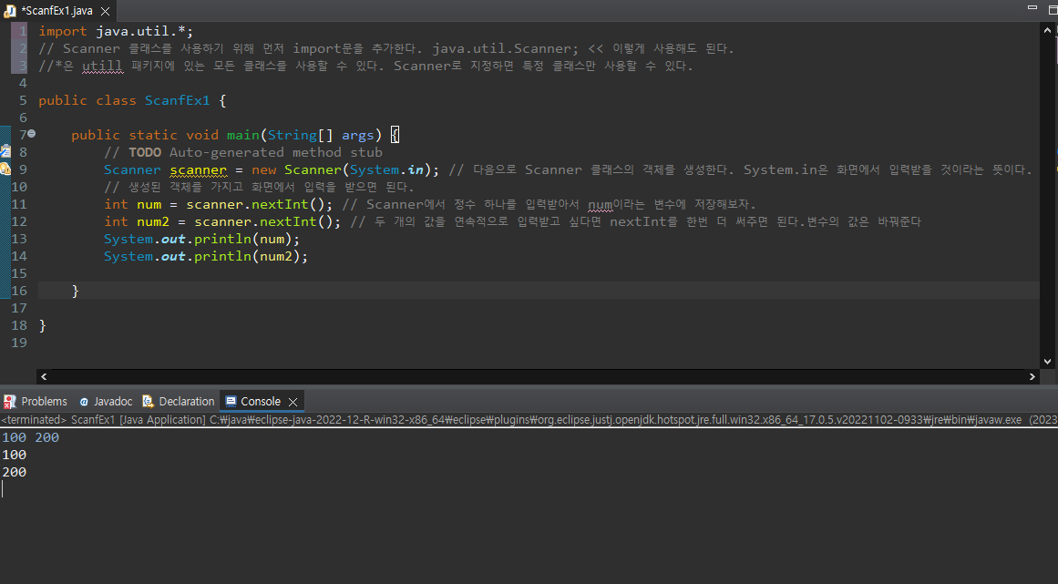 Scanner 예제1