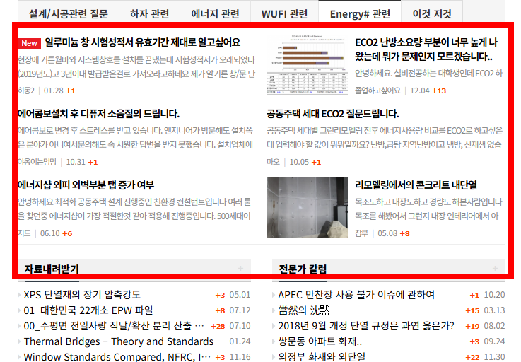 창문 결로현상 해결방법 소개 사이트