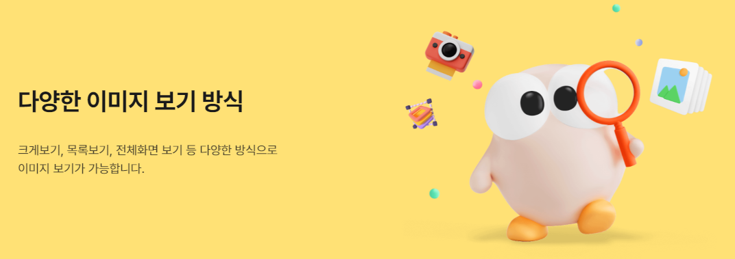 알툴즈 무료다운로드