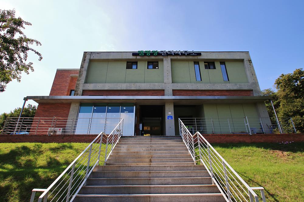 충남 예당관광지 국민여가캠핑장 소개