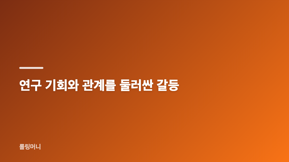 "엇갈린 사랑의 방식" 연애박사 8회 박민재 임유진 이별과 공항