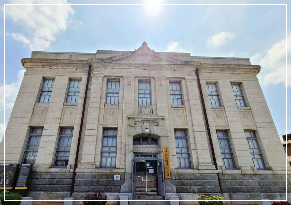 목포 가볼만한곳 베스트10 목포근대역사관 (1&middot;2관)