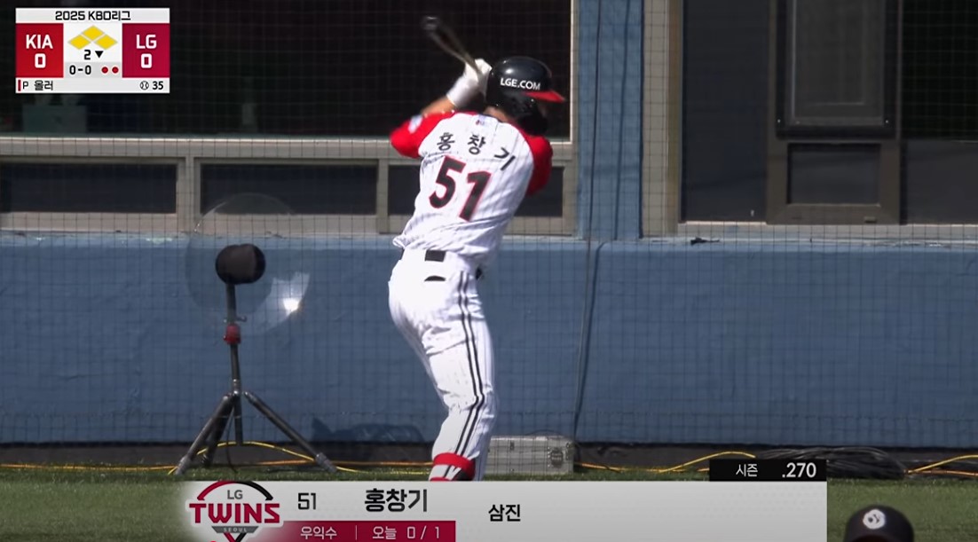 2025 프로야구 LG vs 기아