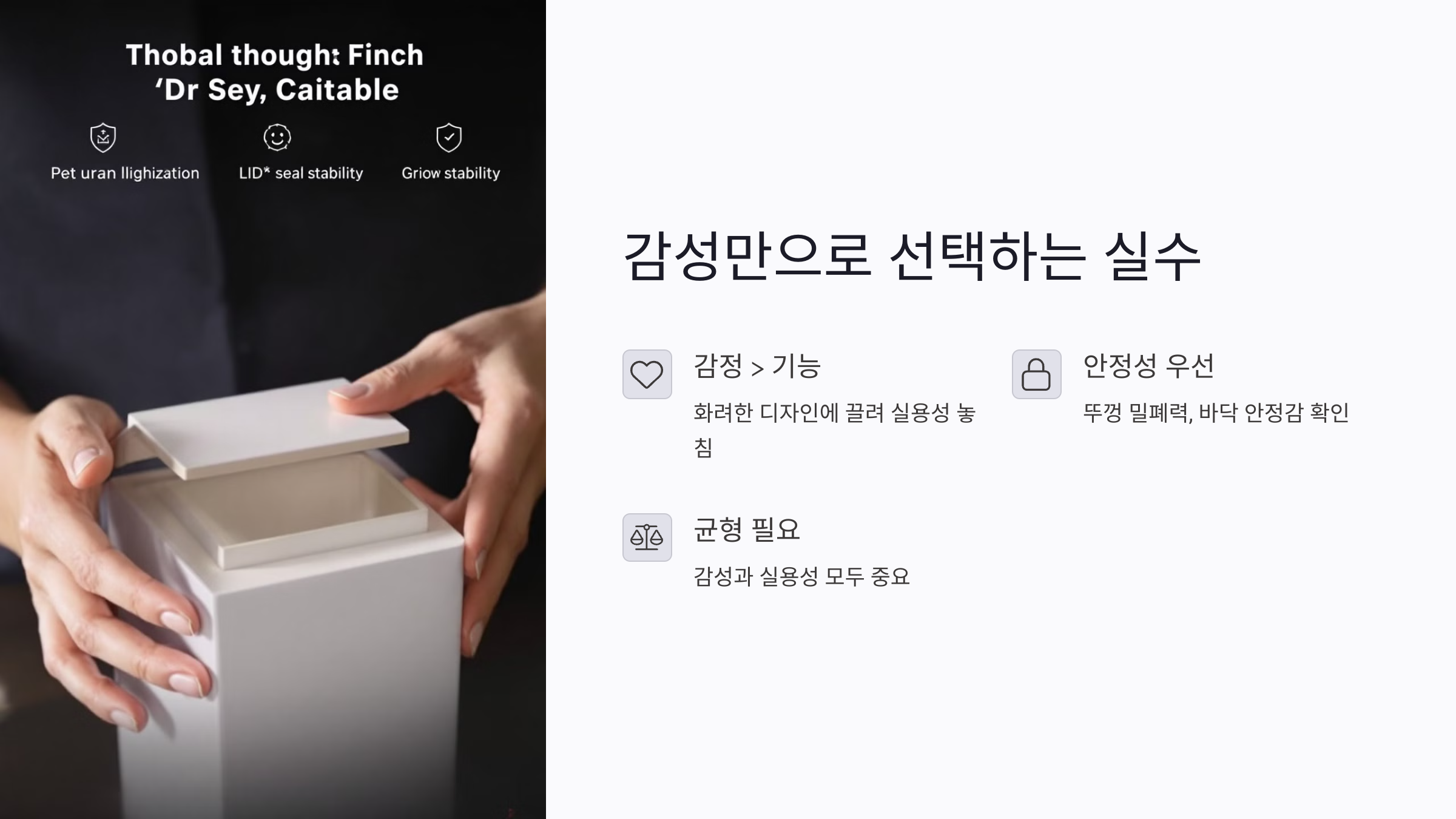 감성만 따지다 실패하는 반려동물 유골함 선택 실수