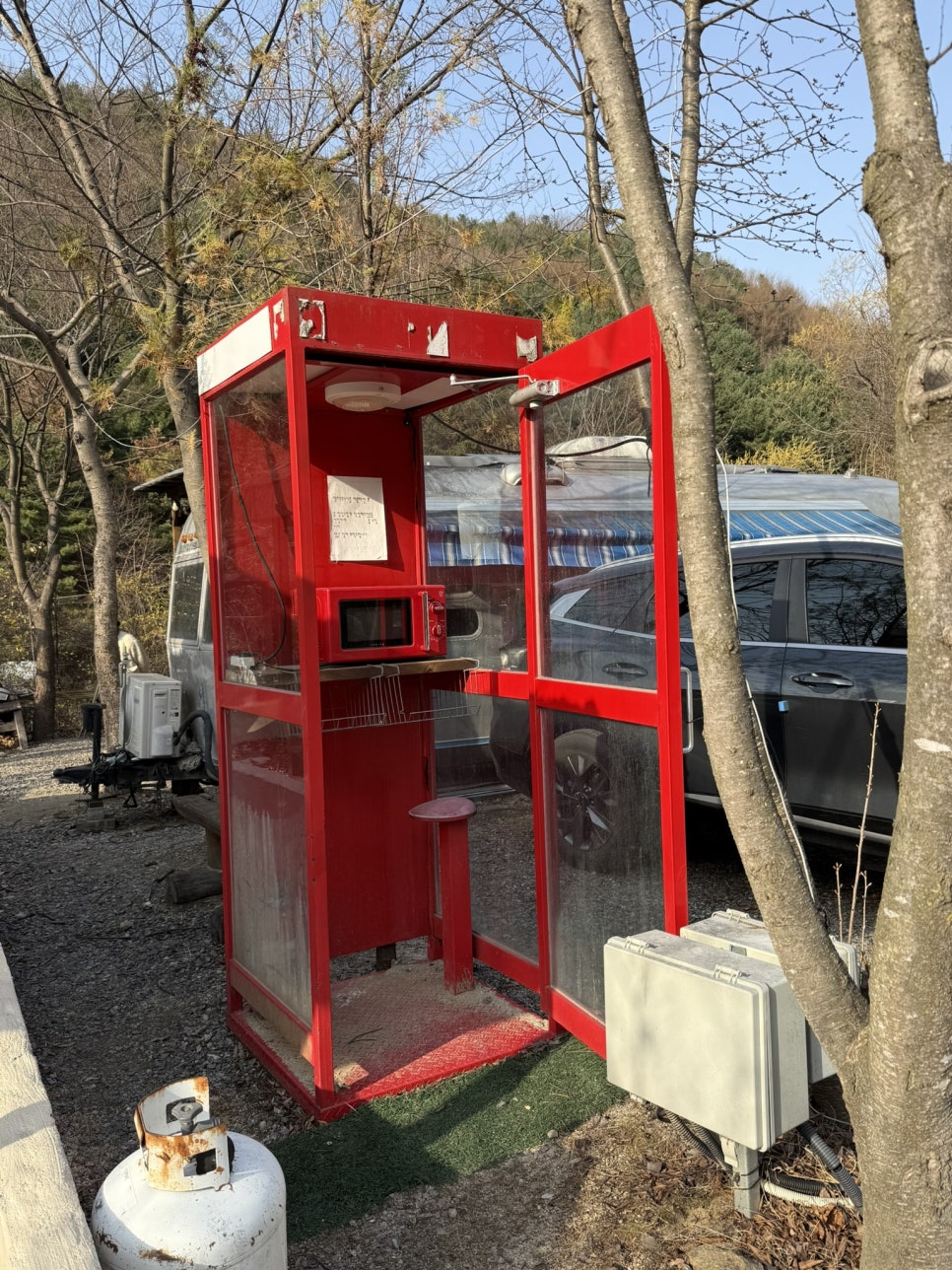 캠프 오후4시