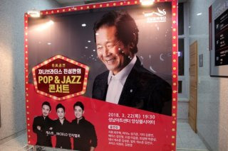 가수이자 영화 제작자 진성만