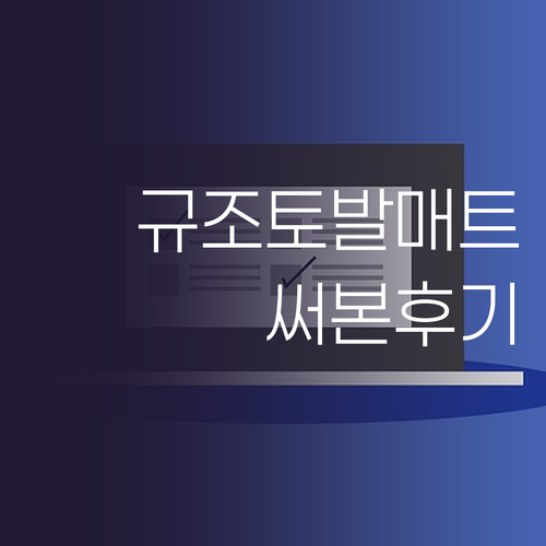 뽀송함이 남다른 무식이네 규조토 발매..